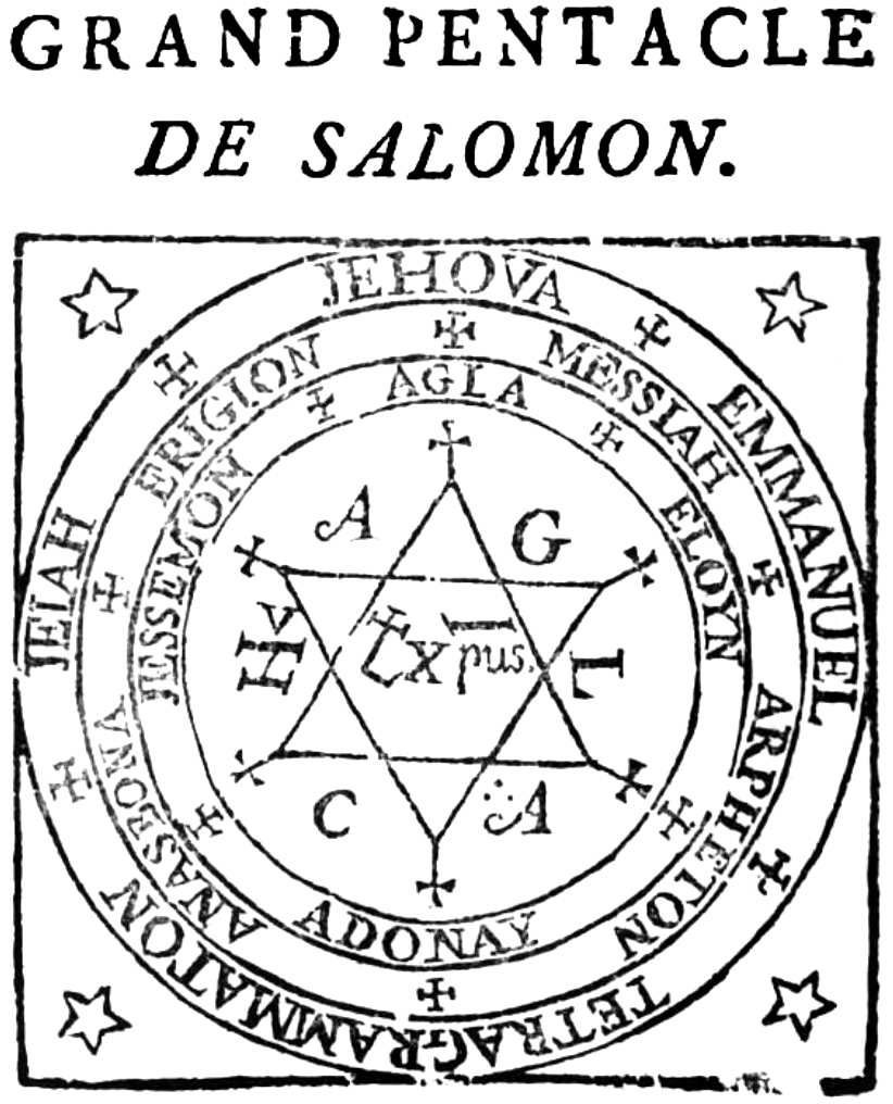 Sigillo di Salomone